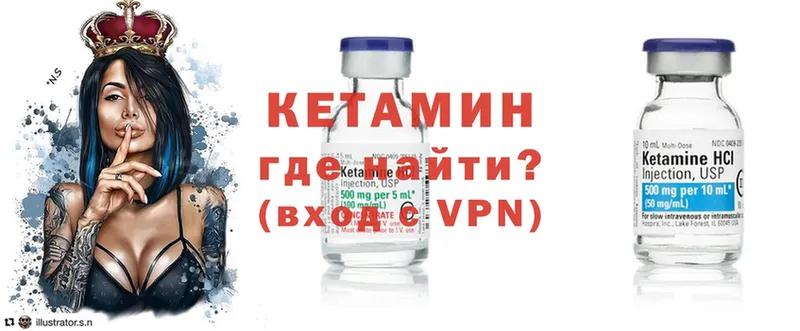 ОМГ ОМГ ссылка  Пикалёво  Кетамин ketamine 