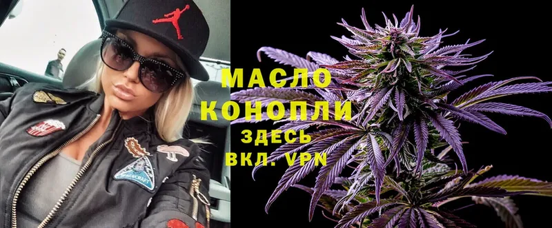 hydra ТОР  хочу наркоту  это формула  ТГК THC oil  Пикалёво 